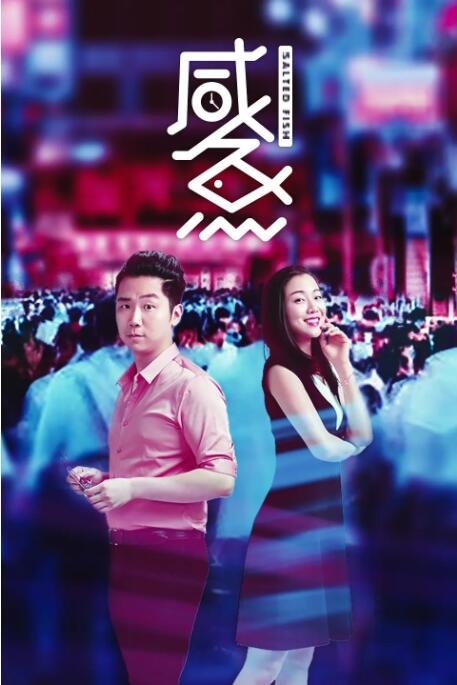 小姐的私生活