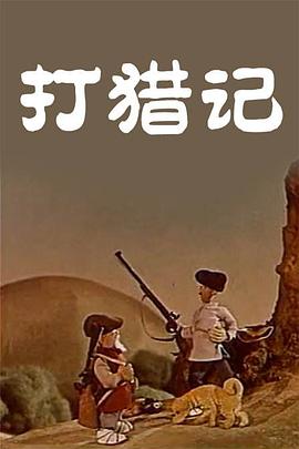 年轻的丈夫年轻的爸爸