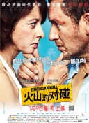 日韩欧美综合在线
