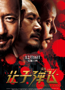 护士献身取精完整版