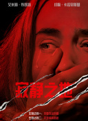欧美国产日产一区二区