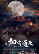 亚洲精品在线播放