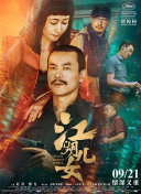 欧美日韩网
