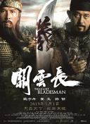 毛片小视频
