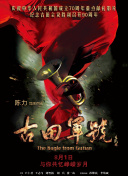 亚洲欧美中文字幕