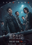 国产精品午夜国产小视频