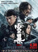 国产成a人亚洲精v品