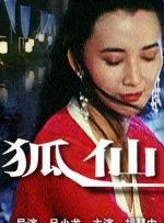 在办公室狂cao丝袜老师h文