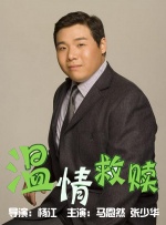 丁香六月婷婷精品免费观看