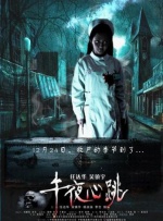 办公室站着做爰视频