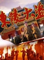 第四色站
