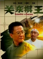 日本大尺度做爰床戏呻吟五十度黑