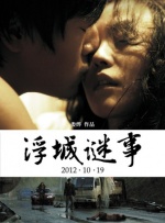 跟三上悠亚睡一晚多少钱