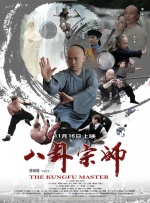 人类繁殖