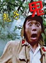 三个老汉一起弄得我好爽