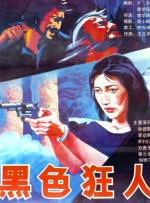 中文字幕在线中文字幕第
