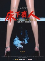 积积对积积