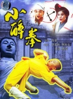 一本大道香蕉在线影院
