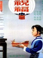 亚洲日本精品