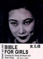中文字幕亚洲视频