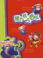 2021精品国产综合久久