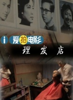 夫人在她20多岁的撕网袜