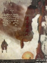 午夜日韩在线
