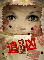 色5月婷婷