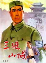 日本视频免费在线
