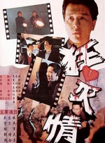 国产成人综合亚洲