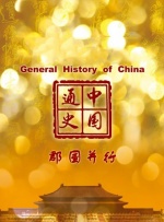 国产黑丝一区二区