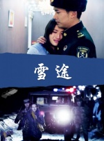 国产福利图片