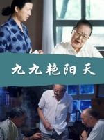 国产免费成人av