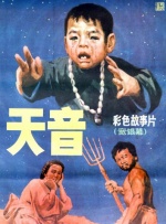国产树林野战在线播放