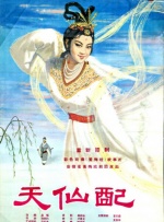 中文字幕日韩高清版毛片