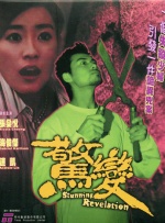 9位美女撒尿11分钟