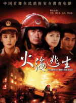 国产成人久久精品一区二区三区