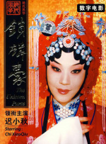 补课电影老师结局