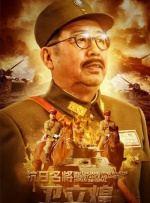 不要告诉妈妈