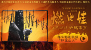禁止性行为