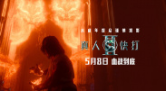 欧美最猛黑人xxxx黑人猛交