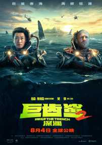 福利一二区