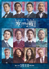 年轻的妹妹2