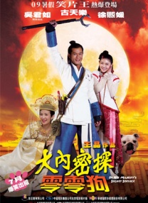 国产真实强j视频在线观看