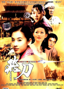国产第3页