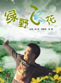 欧美日韩综合视频