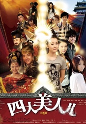 全彩acg无翼乌邪恶