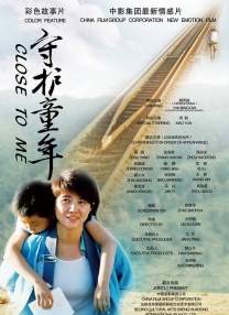第九区2上映了吗