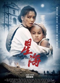 柒个我电视剧全集免费完整版