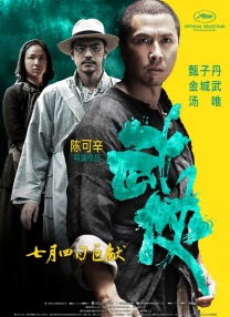 欧美日韩一级大片